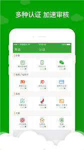 哪些數藏軟件能秒到賬