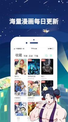 掌中魔漫2