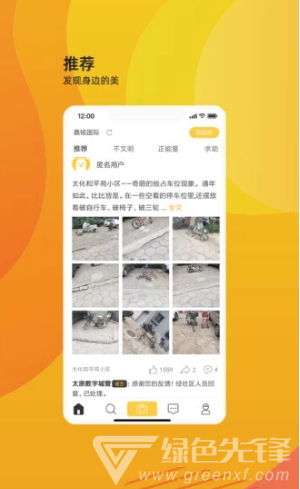 丑拍(丑拍app)V2.3.9003 安卓最新版4