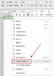 如何將excel橫排變豎排