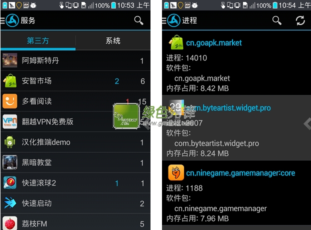 My Android Tools(My安卓工具神器)V1.27 for Android 漢化版1