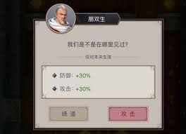 這就是江湖棍法如何過唐門
