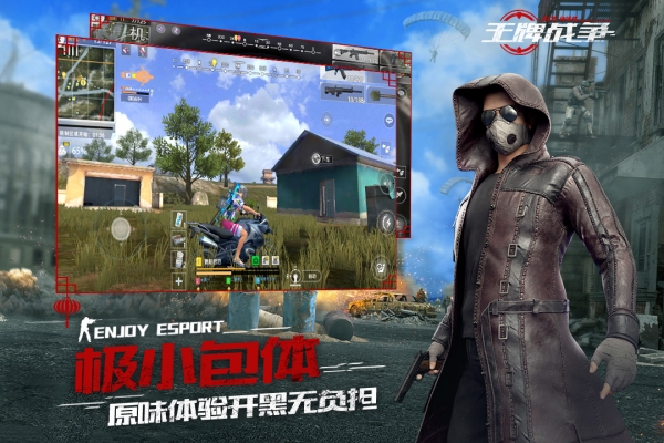 王牌戰(zhàn)爭代號英雄4