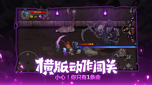 Lost Castle 失落城堡2