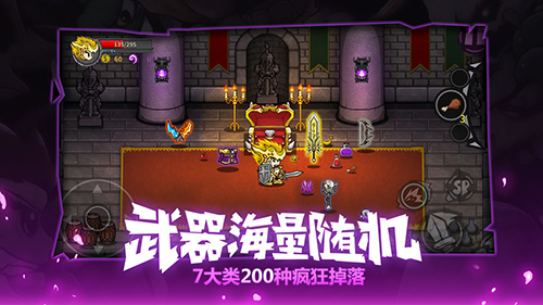 Lost Castle 失落城堡3