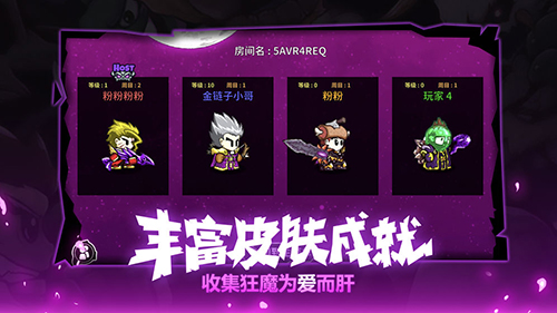 Lost Castle 失落城堡4