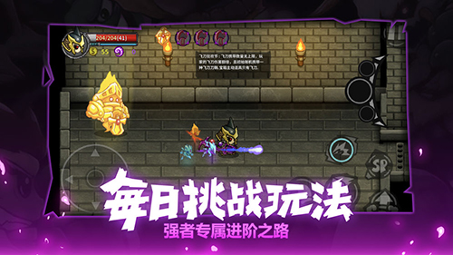 Lost Castle 失落城堡5