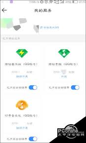 如何取消QQ音樂會(huì)員的自動(dòng)續(xù)費(fèi)