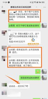 花唄進(jìn)黑名單了如何重新開通