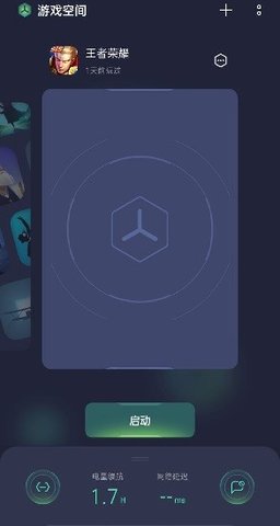oppo空間4.0.21