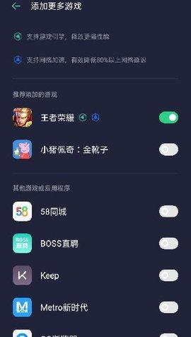 oppo空間4.0.22