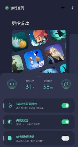 oppo空間4.0.23