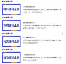 word圖文混排怎么做