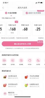 b站怎么獲取經(jīng)驗(yàn)