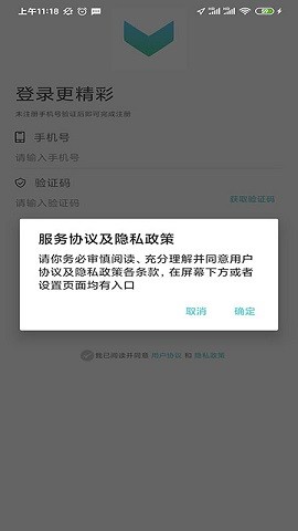 狐眼1
