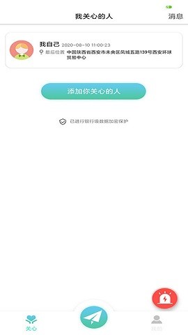 狐眼2