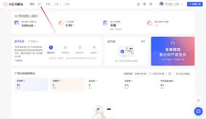 小紅書筆記聚光怎么發(fā)能有流量