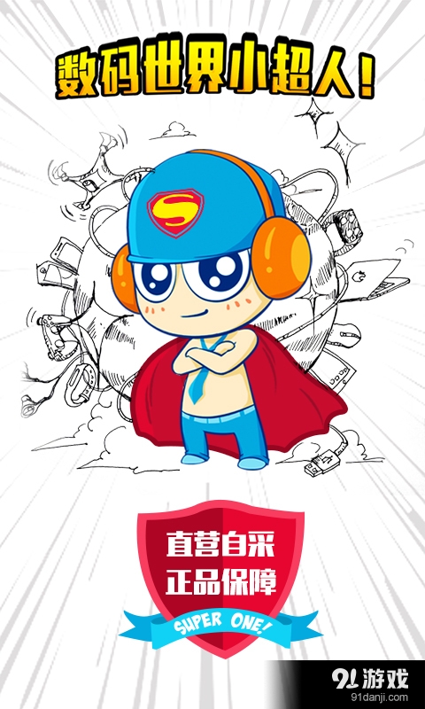 數(shù)一數(shù)二1