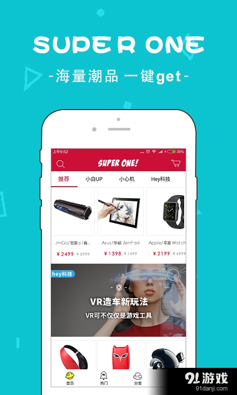 數(shù)一數(shù)二2
