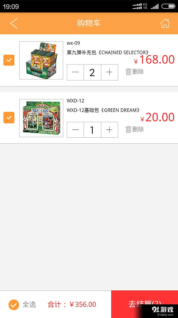 卡游進(jìn)貨寶4