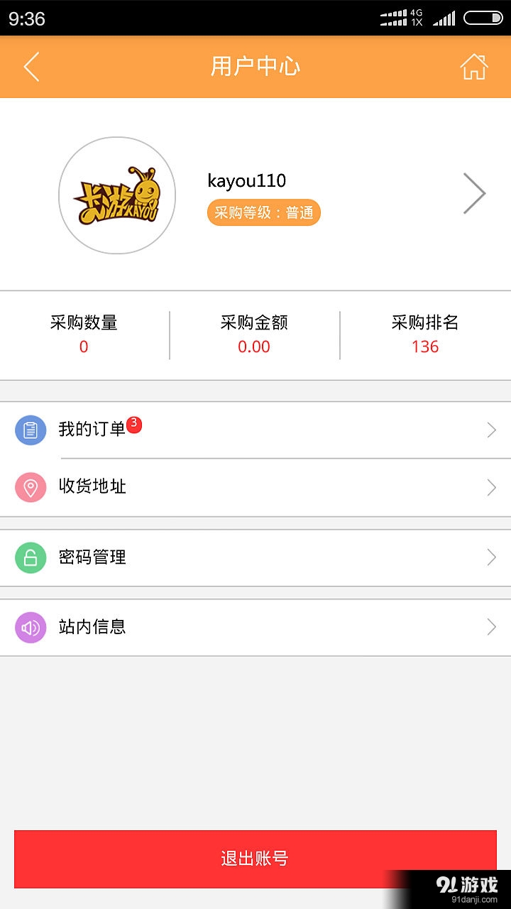 卡游進(jìn)貨寶5