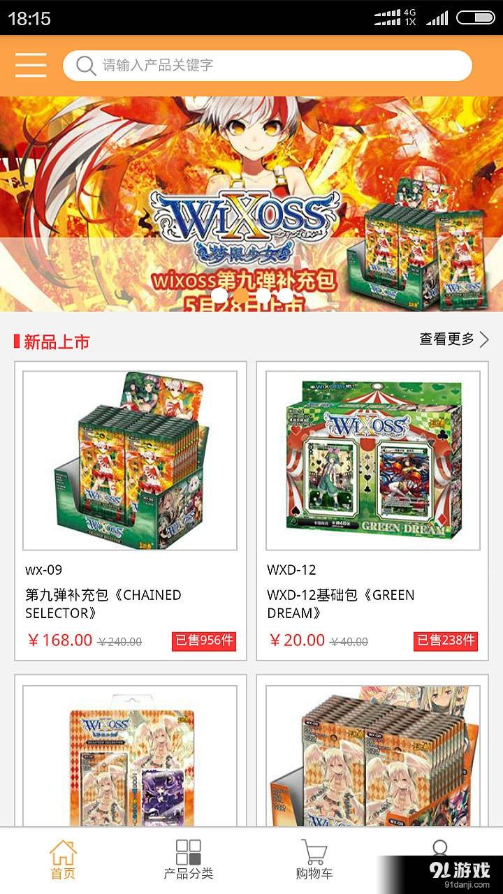 卡游進(jìn)貨寶1
