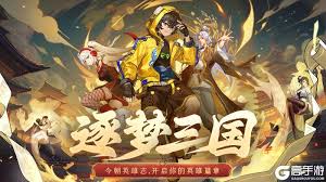 天下爭霸三國志怎么獲取最新兌換碼
