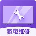 極修電視維修