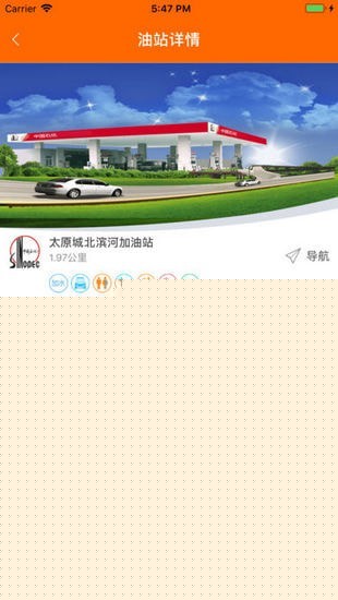 加油山西官網(wǎng)1