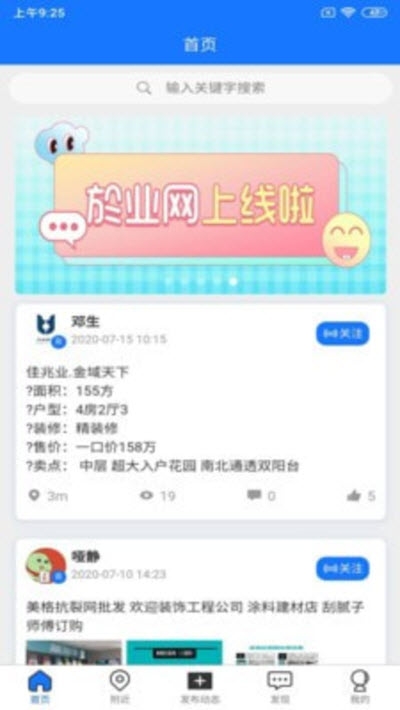 便民商圈1