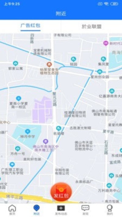 便民商圈2
