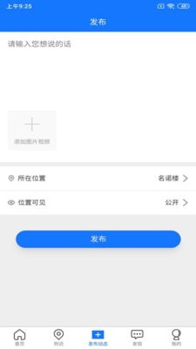 便民商圈3