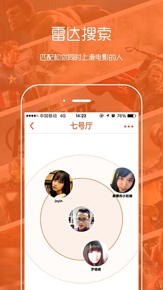 七號(hào)廳1