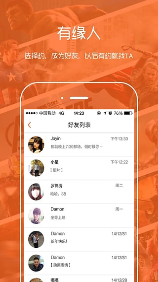 七號(hào)廳3