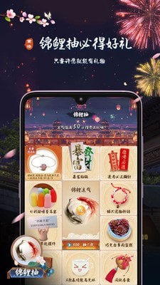 重樓1