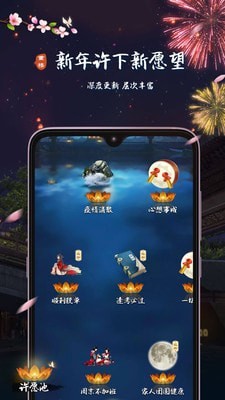 重樓2