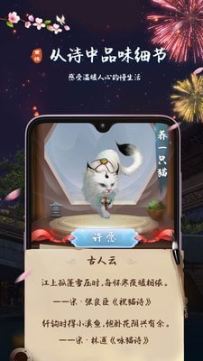 重樓3