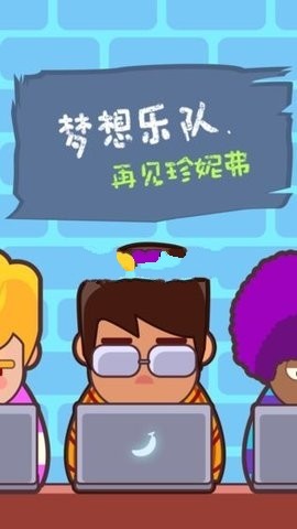 再見珍妮弗2
