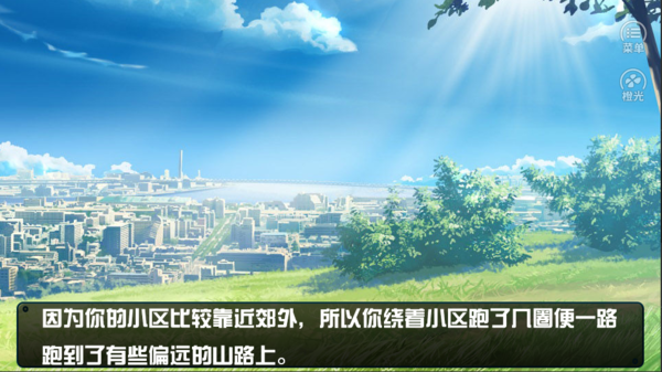 快穿之求你別黑化