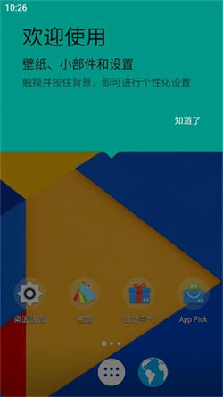 M桌面1