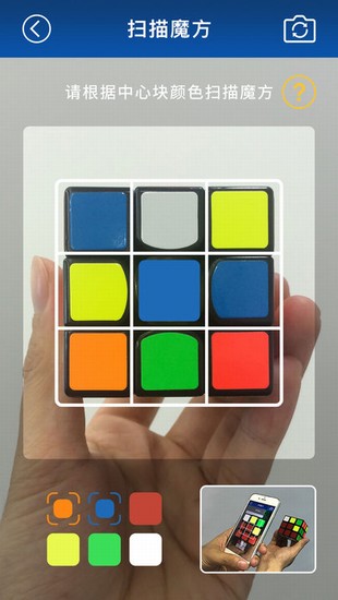 極限魔方4