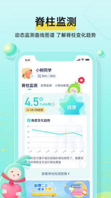 小樹同學(xué)1
