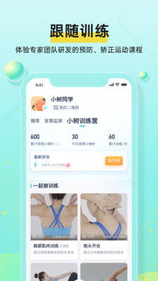 小樹同學(xué)2