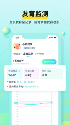 小樹同學(xué)3