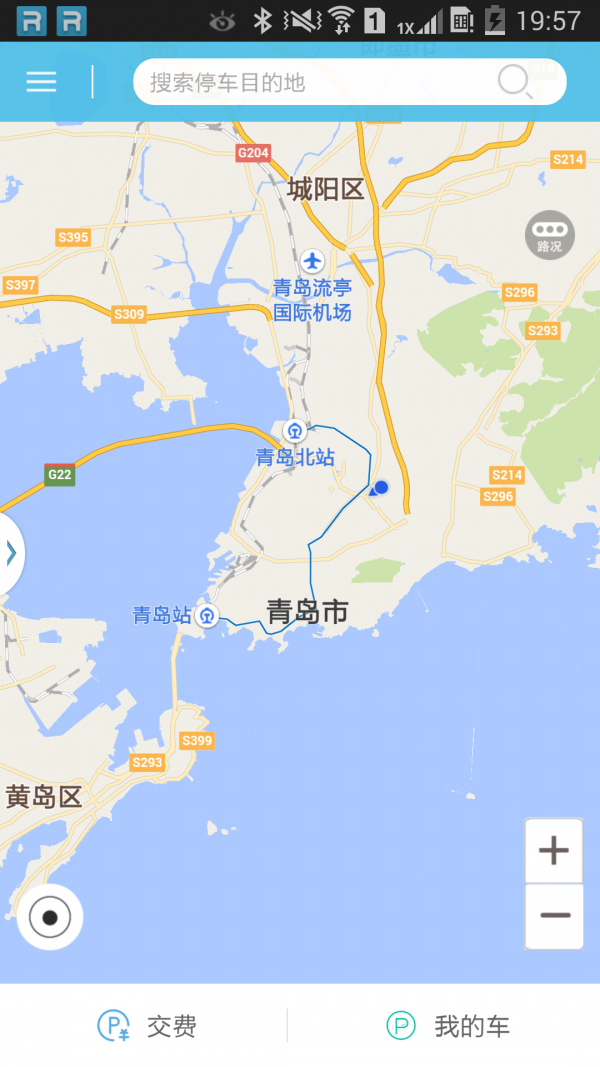 日照好停車2
