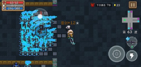 元?dú)怛T士守護(hù)神殿2