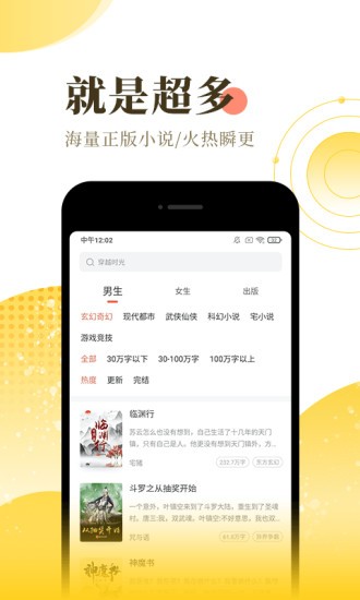 三更半夜2