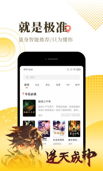 三更半夜3