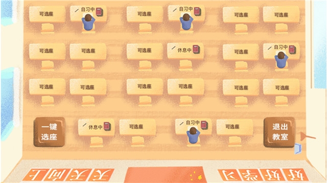 CoStudy軟件（附邀請(qǐng)碼）1
