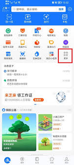 支付寶紅包口令是什么如何領(lǐng)